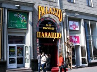 Игровой клуб "Палаццо", пр. Независимости.