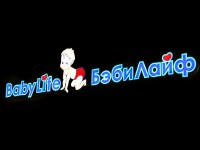 Магазин для детей "Baby Life"