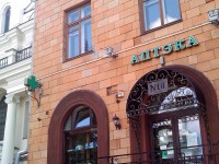 Аптека