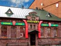 Игорный клуб "Victory", г.Витебск. 2007г.
