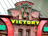 Игорный клуб "Victory", г.Витебск. 2007г.
