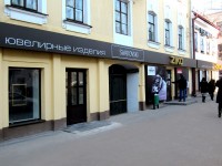 Ювелирный магазин "Ziko"