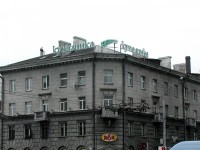 Накрышная конструкция "Купалинка". Совместная работа с фирмой "Колор-экспресс". 2011г.