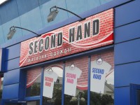 Вывеска "Second Hand". 2011г.