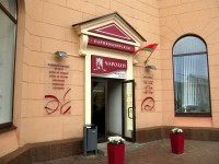 Парикмахерская "Чародей"