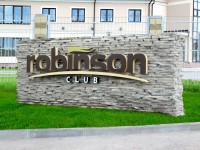 Клуб "Робинсон"