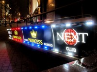 Ночной клуб "Next", г.Минск, ул.Кирова, 13.