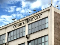 Оптика "Fielmann", ул.Жилуновича
