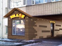 Вариант оформления магазина "Медок"