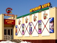 Игровой клуб "HOT CHERRY". Гомель. 2012г.
