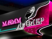 Оформление цветочного магазина в торговом центре "Паркинг"