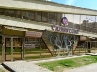Дошкольный центр "Санни Соул", ул. Мележа, 1.
