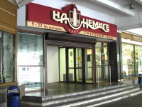 Торговый дом "На Немиге", г. Минск, ул. Немига, июль 2012г.