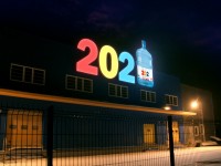 Вывеска на производственном здании компании "202", г.Минск, 2012г.