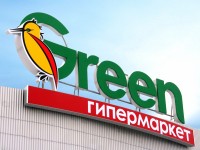Гипермаркет "GREEN" в Солигорске, 2012г.