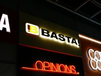 Магазин обуви "Basta", г.Минск, ТРЦ "Expobel". 2008г.