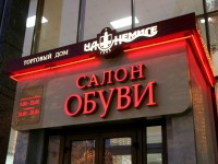 Торговый дом "На Немиге", г. Минск, ул. Немига, июль 2012г.