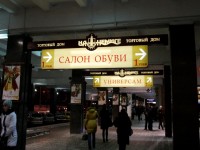 Торговый дом "На Немиге", г. Минск, ул. Немига, июль 2012г.
