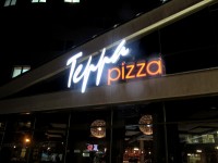 Пиццерия "Terra pizza", ул.Мележа, 1. 2013г.