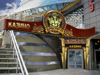 Эскиз рекламного оформления казино "Бакара". г. Минск, ул.Сурганова