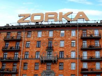 Накрышная установка "Zorka", пр.Независимости, 2014г.  Совместная работа с компанией "Колор ЭКСПРЕСС"