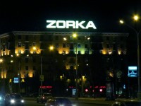 Накрышная установка "Zorka", пр.Независимости, 2014г.  Совместная работа с компанией "Колор ЭКСПРЕСС"