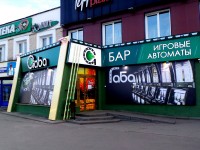 Игорный клуб "GABA". Минск. 2014г.
