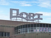 Бизнес-центр "ПОРТ". Минск, 2014г.