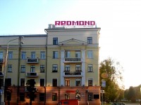 Накрышная установка "REDMOND". г. Минск. Совместная работа с компанией "Колор ЭКСПРЕСС". 2014г.