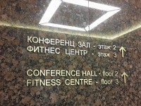 Бизнес-центр "Green City". 2014г.