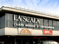 Салон мебели и светильников "La Scala", г.Минск, ул.Могилёвская. 2009г.