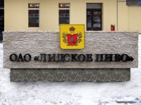г. Лида