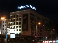 Накрышная установка "RELAX", пр.Независимости, 2015г.  Совместная работа с компанией "Колор ЭКСПРЕСС"
