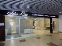 Салон ЛЮКС, г.Минск, 2015г.