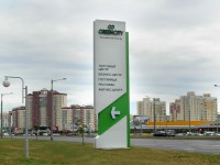 ТЦ "GREEN city", г.Минск, 2015г.