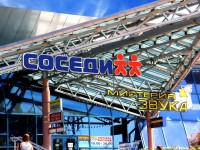 Универсам "Соседи", г.Минск, ул.Сурганова. 2006г.
