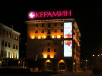 Накрышная установка "Керамин", г.Минск, 2014г. Совместная работа с компанией "Колор ЭКСПРЕСС"