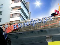 Магазин одежды "Комфорт", г.Минск, ул.Немига, 12. 2002г.