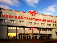 Главный вход "Минского тракторного завода", г.Минск, 2015г.