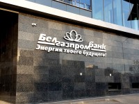 Головной офис "Белгазпромбанк", г.Минск, пр. Притыцкого, 2015г.