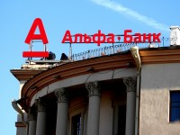 Накрышная установка "Альфа Банк", г.Минск, пр.Независимости, 2015г.  Совместная работа с компанией "Колор ЭКСПРЕСС"