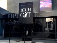 Ночной клуб "Rich cat", Минск, 2015г.