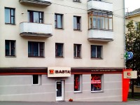 Магазин обуви "Basta", г.Минск, ул.Первомайская. 2009г.