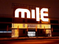 ТЦ "Ждановичи", строительный гипермаркет "MILE". Размер вывески 26 х 10м. 2016г.