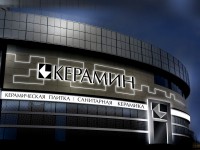 Эскиз оформления салона керамической плитки "Керамин" в Уручье, 2016 год.