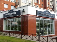 Салон светильников "Огни города". Минск.