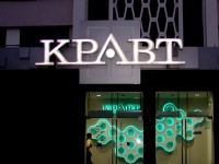 Магазин косметики и парфюмерии "Кравт", г.Минск, пр-т.Независимости. 2005г.