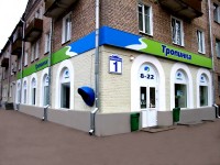 Продуктовый магазин "Тропинка", г.Минск, ул.В.Хоружей. 2009г.