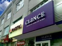 Магазин обуви "Basta", магазин одежды "Glance", г.Минск, пр-т.Независимости. 2009г.