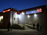 Универсам "Соседи", г.Минск, ул.Мирошниченко. 2009г.